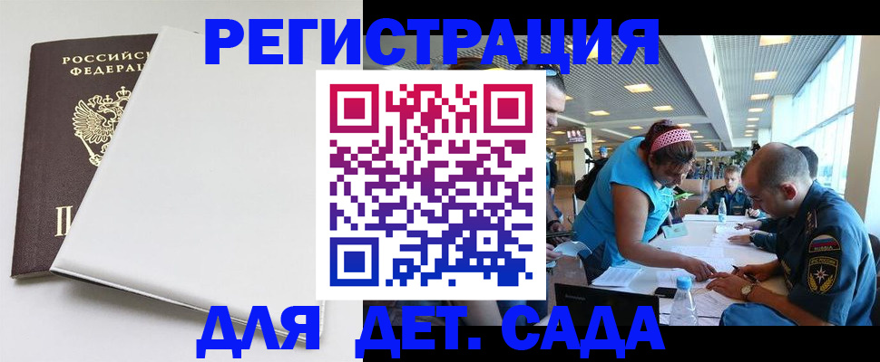 прописка для кредита в Камчатской области