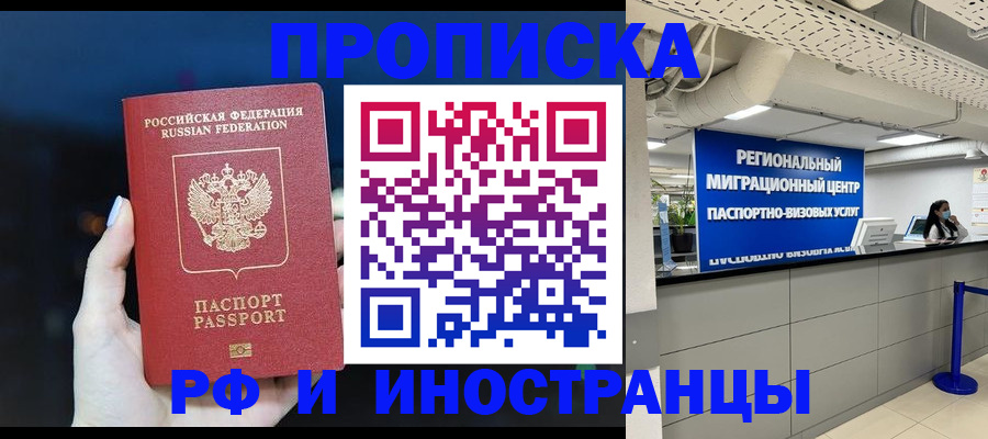 найти адрес прописки в Камчатской области